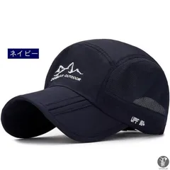 折り畳み キャップ 速乾帽子 撥水加工 メッシュ 吸汗速乾 軽薄と通気 登山 釣り  zyqm280