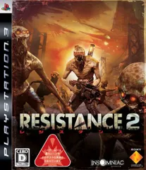 PS3-レジスタンス2