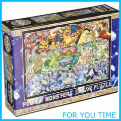 【在庫処分】エンスカイ 500ピース ジグソーパズル ポケットモンスター 始まりはいつも(38x53cm) ポケモン