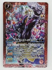 仮面ライダージオウⅡ(X）