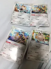 ポケモンカード ニャース まとめ処分 s-135