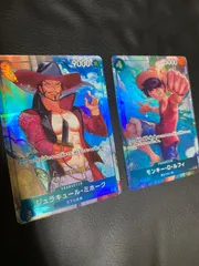 ワンピースカードジュラキュール・ミホーク