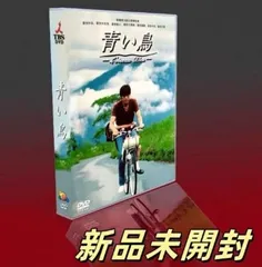 Amazon.co.jp: 青い鳥(3) [DVD] : 夏川結衣, 豊川悦司, 野沢尚