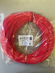 ナイロン八つ編　120号　100m  ケンケン　トローリング