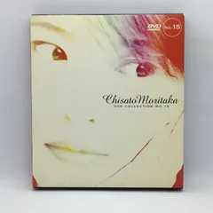 CHISATO MORITAKA DVD COLLECTION No.1 GET SMILE～日本青年館