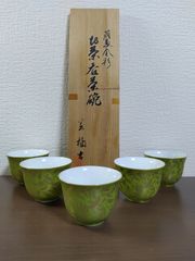 1797 九谷焼 小茶器揃 煎茶 玉露 宝瓶 茶器セット 木箱入 未使用品