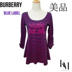 バーバリー ブルーレーベル ボーダー カットソー トップス レディース 七分袖 ピンク ネイビー サイズ38　S?M相当　標準サイズ 背中開き