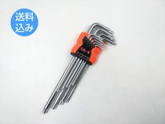トルクスレンチ ドライバー 9点セット L字 T10 T15 T20 T25 T27 T30 T40 T45 T50 L