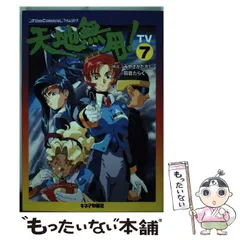 羽音たらく 直筆サイン入り複製原画 おねがいツインズ 2025年最新】羽音たらくの人気アイテム - メルカリ