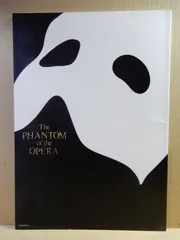 【舞台パンフ】オペラ座の怪人　劇団四季　2017年