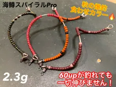 2025年最新】トルネード ルアーの人気アイテム - メルカリ