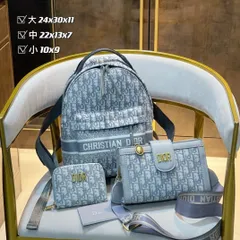 新品Christian Dior クリスチャンディオール バックパック リュック ショルダーバッグ   財布  3点セットバッグ