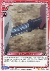 2025年最新】プレシャスメモリーズ ヘスティアの人気アイテム - メルカリ