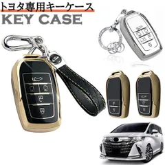 トヨタ 専用 キーケース クラウン クロスオーバー ハリアー 80 プリウス 60 ハイラックス GUN125 ランドクルーザー アルファード RAV4 PHV GRカローラ GRヤリス  シエンタ ノア ヴォクシー センチュリー キーカバー キーホルダー