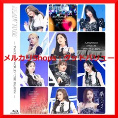 新品未開封★TWICE 5TH WORLD TOUR 'READY TO BE' in JAPAN [通常盤Blu-ray] ブルーレイ 【安心・匿名配送】メルカリShops：グッドバリューが出品