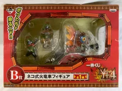 2025年最新】一番くじ B賞 ネコ式火竜車の人気アイテム - メルカリ