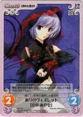 2025年最新】岸本 あやせ chaosの人気アイテム - メルカリ