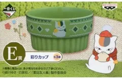 【中古】皿・茶碗(キャラクター) ニャンコ先生(グリーン) 彩りカップ 「一番くじ 夏目友人帳～ニャンコ先生とぬくぬくびより～」 E賞