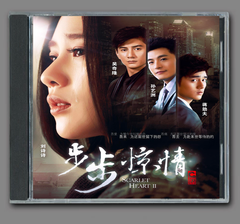 ★ 中国ドラマ『続・宮廷女官 若曦 ～輪廻の恋』OST/CD オリジナルサントラ盤 リウ・シーシー（劉詩詩）15曲