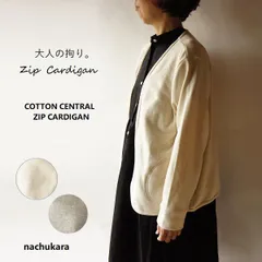 ナチュカラ　nachukara  カーディガン　プルオーバー　ブークレ　赤　新品