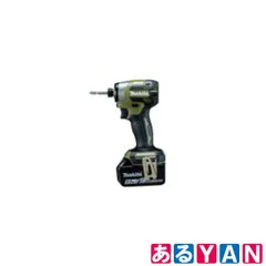 (新品未使用) マキタ 充電式インパクトドライバー TD173DRGXO オリーブ 2023年最新モデル 18V 6.0Ah BL1860B バッテリ 2個・充電器 DC18RF・ケース付 送料無料