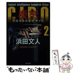 2024年最新】浜田文人の人気アイテム - メルカリ