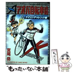 希少【競輪カレンダー 】2000年～2004年 5点セット まとめ売り 未使用 m24201111871_1.jpg?1732417894