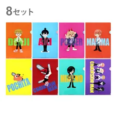 【コンプセットBOX未開封】チェンソーマン　クリアファイルコレクション　1BOＸ全種８枚セット入り　4901770711904　Chainsaw Man clear file　鏈鋸人 透明的文件夹