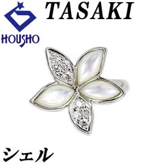 タサキ 田崎真珠 シェル リング ダイヤモンド K18ホワイトゴールド  