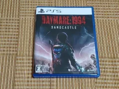 PS5 Daymare: 1994 Sandcastle