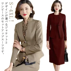 スーツ レディース セレモニースーツ 入学式 ママスーツ ワンピーススーツ セットアップ 卒業式 スーツ 母 七五三 入学式 ママ 卒園式 ジャケット 秋 春 体型カバー 入園式 服装 母親 結婚式 #dongdong8284