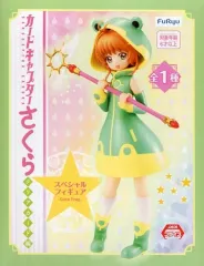 【中古】フィギュア 木之本桜 「カードキャプターさくら クリアカード編」 スペシャルフィギュア -Cute Frog-