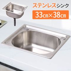 ガーデンシンク 流し台 屋外 おしゃれ ガーデン ステンレスシンク ステンレス流し台 小型 シンク ステンレス アウトドア キッチンカー キャンピングカー BBQ