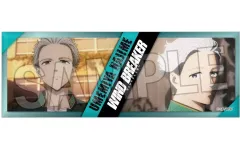 【中古】バッジ・ビンズ 4.梅宮一 ロング缶バッジ 「WIND BREAKER」