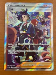 【 希少•ローダー付き 】 カイSAR ＆セキ SAR 2025年最新】セキ sarの人気アイテム - メルカリ