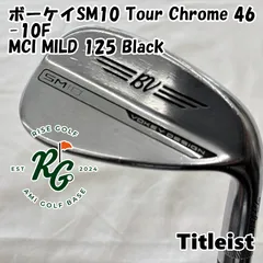 2025年最新】SM10 ボーケイ 46の人気アイテム - メルカリ