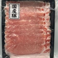 冷凍　国産豚しゃぶしゃぶ用