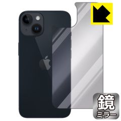 PDA工房 iPhone 14対応 Mirror Shield 保護 フィルム [背面用] ミラー 光沢 日本製