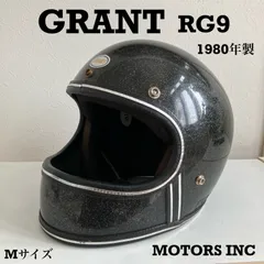 正規品 GRANT ビンテージヘルメット グラントフルフェイス ヘルメット