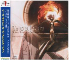 旬 / 平沢進 「 OOPARTS / オーパーツ 」P-MODEL CD - メルカリ