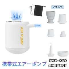 2024年最新】バランスボール 空気入れ 電動の人気アイテム - メルカリ