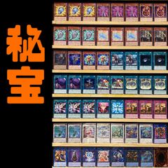 遊戯王 デッキ NO.367 遊戯王構築済み ドラコニア帝国デッキ！！の通販 2デッキ