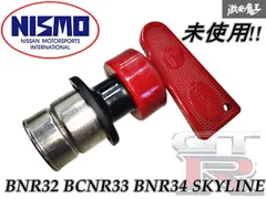 2025年最新】ニスモ シガーライターの人気アイテム - メルカリ