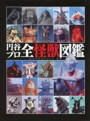 2026年最新】ウルトラQ ポスターの人気アイテム - メルカリ
