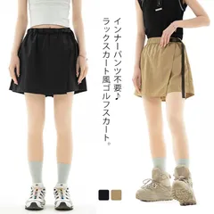 ゴルフウェア ゴルフスカート 撥水 ラップスカート風 キュロットスカート ショートパンツ 送料無料 レディース スポーツウェア テニススカート ボトムス ウェアゴム ポケットあり 速乾 aライン スカ#hakjf1220