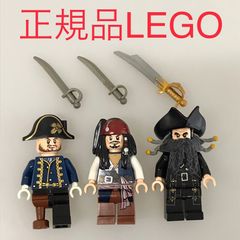 正規品 中古 LEGO レゴ パイレーツオブカリビアン  ミニフィグ　3個　まとめ売り　おまけ付き NP-267 ※ジャック・スパロウ　バルボッサ船長　黒ひげ　黒髭　4192 465
