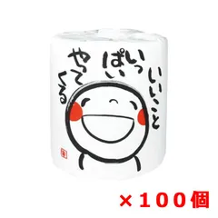 販促用トイレットペーパー 笑い文字 いいこといっぱいやってくる ダブル30m 個包装100個