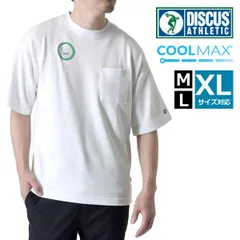 DISCUS 半袖Ｔシャツ 《09ホワイト》新品 未使用 ディスカス COOLMAX Tシャツ ポケット メンズ ドライ 吸汗速乾【C4O】【ゆうパケット】ファッション メンズ M L XL 夏