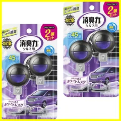 【迅速発送】消臭力 クルマ まとめ買い 車用 クリップタイプ 車用 ホワイトムスク 4個セット(2個入×2) クルマの消臭力 車 クリップ 消臭剤 消臭 芳香剤