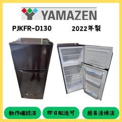美品】【希少カラー 廃盤品】山善 CDタワー ラック ディスプレイ棚